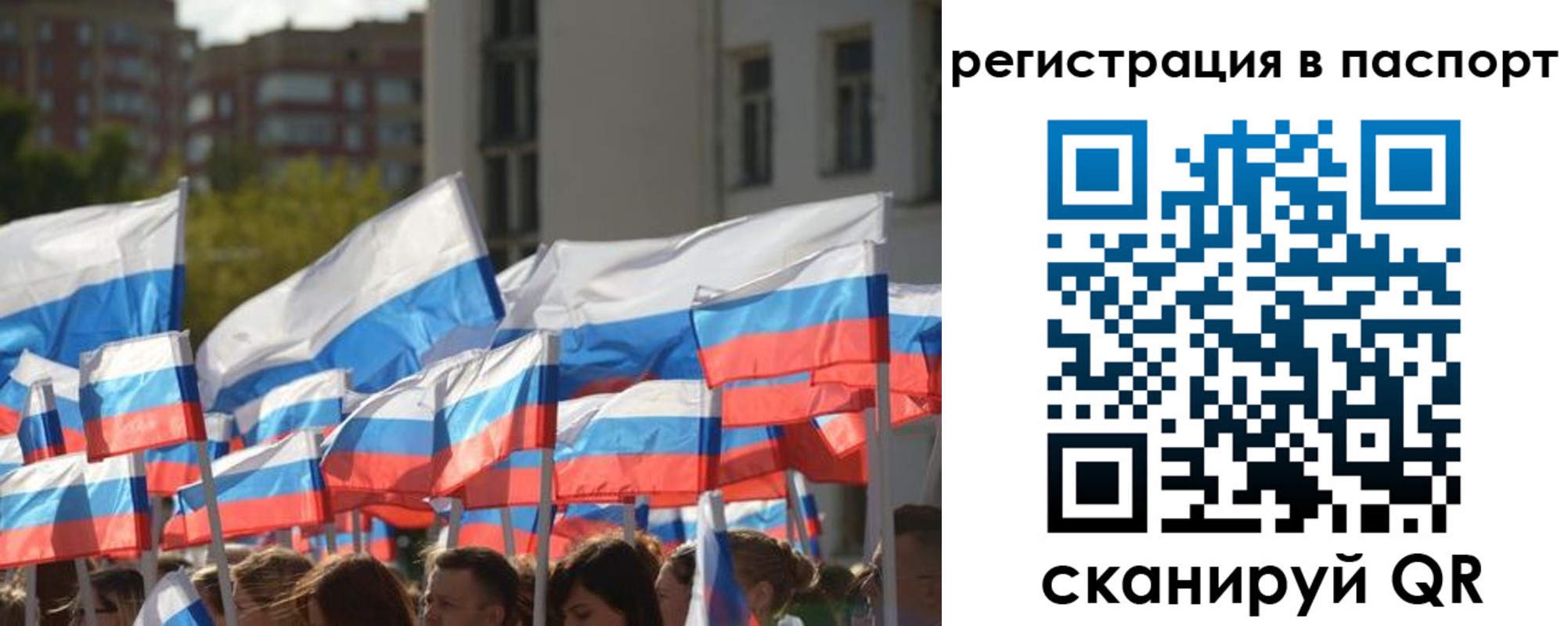 временная регистрация собственник в Суздали