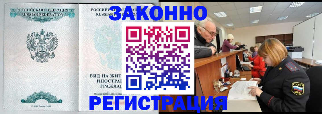 прописка поиск в Суздали