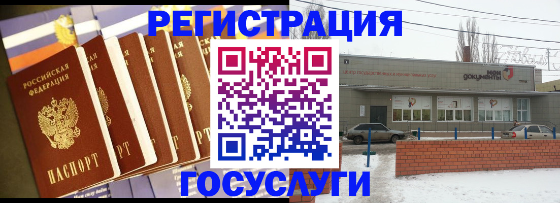 прописка гарантия в Суздали