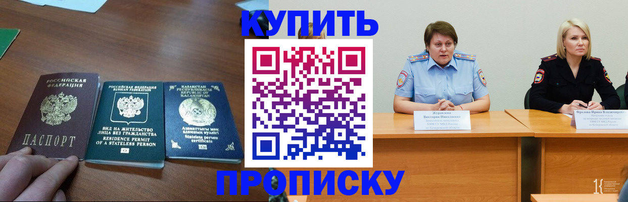 временная регистрация законно в Суздали